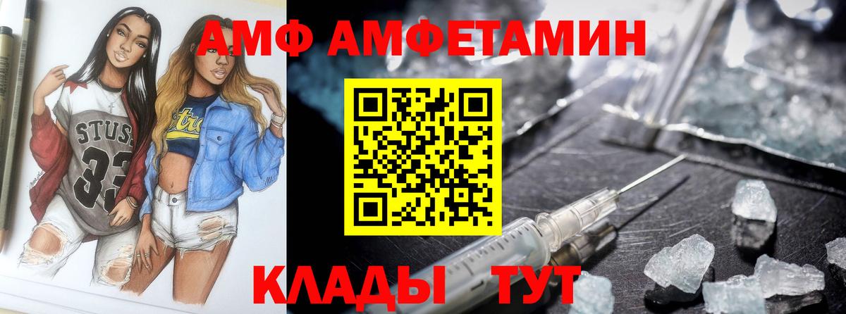 Моздок  АМФЕТАМИН 97%  Вход с VPN 