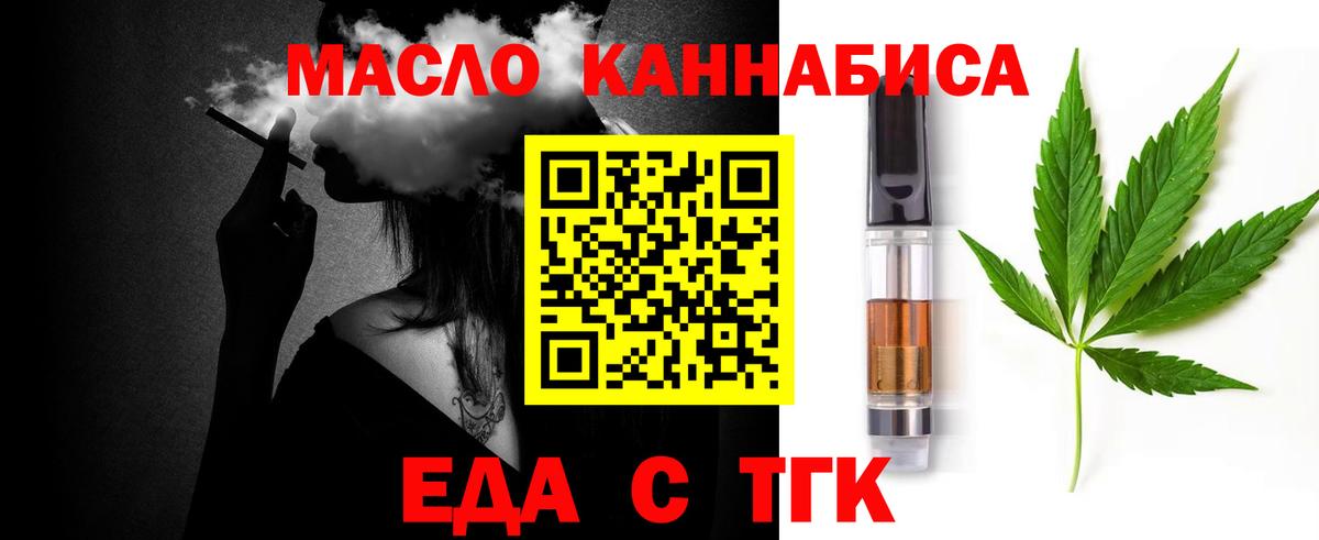 Моздок  Canna-Cookies конопля  Вход с VPN 