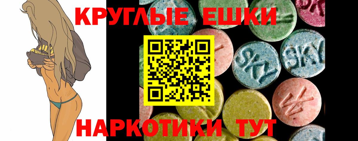 Моздок  наркота  Вход с VPN  Экстази Дубай 