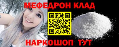 меф VHQ Заводоуковск