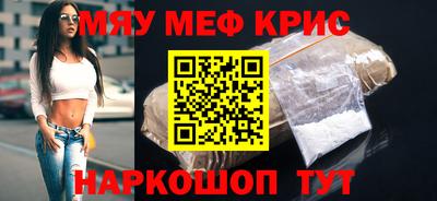 меф VHQ Заводоуковск