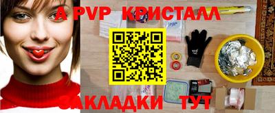 прущие грибы Жуковский
