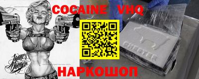 прущие грибы Жуковский