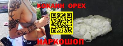 прущие грибы Жуковский