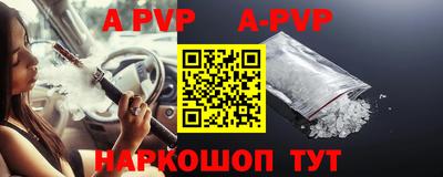 дживик Заволжье