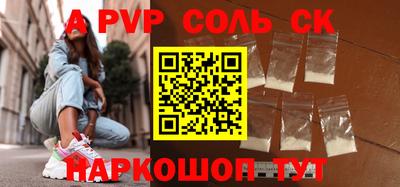 меф VHQ Заводоуковск