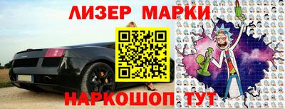 прущие грибы Жуковский