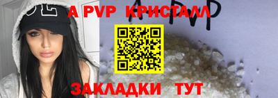 прущие грибы Жуковский