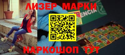 прущие грибы Жуковский