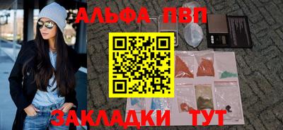 дживик Заволжье