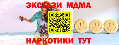 прущие грибы Жуковский