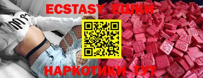 меф VHQ Заводоуковск