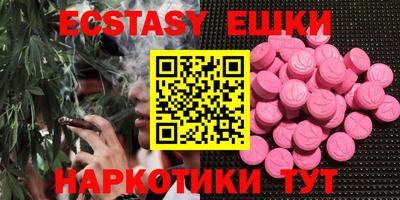прущие грибы Жуковский
