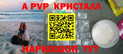 прущие грибы Жуковский