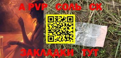 дживик Заволжье
