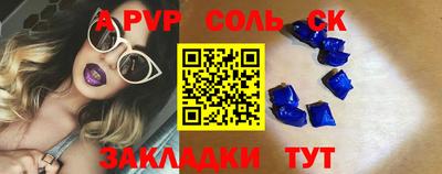 дживик Заволжье