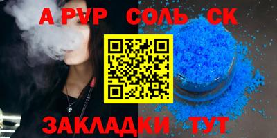 дживик Заволжье