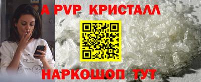 меф VHQ Заводоуковск