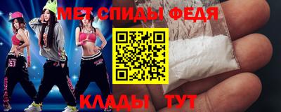 меф VHQ Заводоуковск