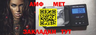 дживик Заволжье
