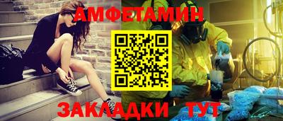 меф VHQ Заводоуковск