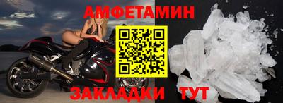 меф VHQ Заводоуковск