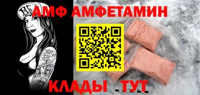 дживик Заволжье