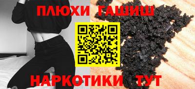 прущие грибы Жуковский