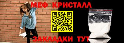 меф VHQ Заводоуковск
