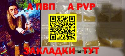 дживик Заволжье