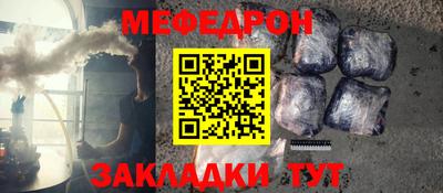 меф VHQ Заводоуковск