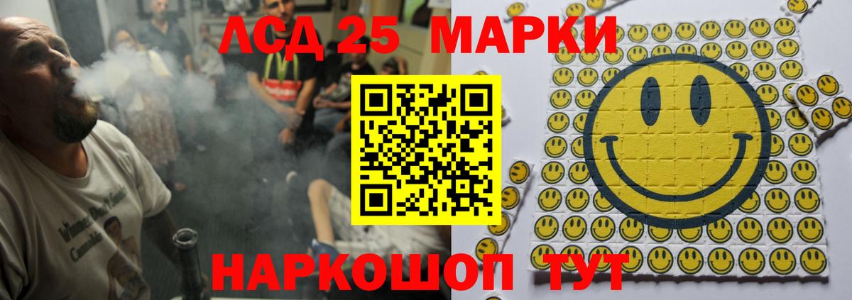 OMG маркетплейс  Лсд 25 экстази кислота  Вход с VPN  Лсд 25 экстази кислота  Моздок 