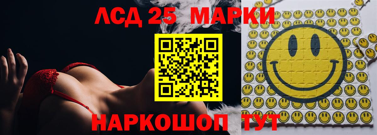 ЛСД экстази ecstasy Моздок