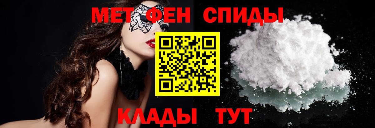 МЕТАМФЕТАМИН винт Моздок