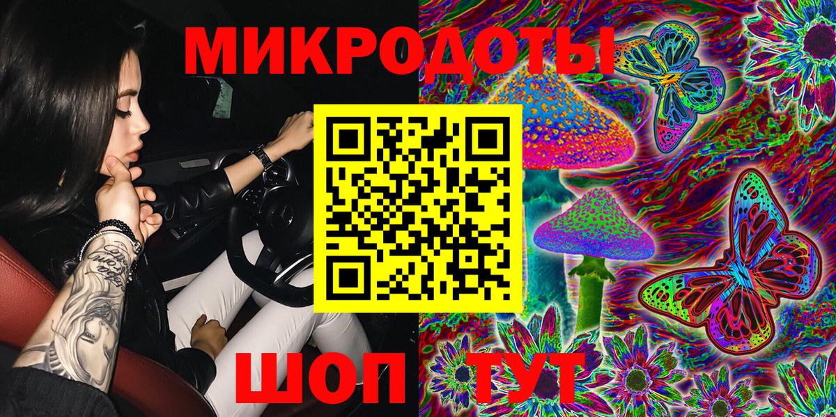 Псилоцибиновые грибы мухоморы Моздок